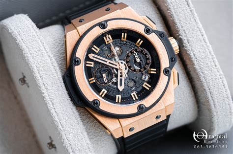 hublot king power unico king gold carbon 48 mm price|hublot king gold 42mm.